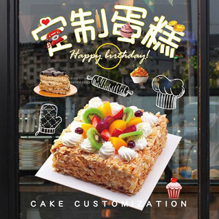 广东清远市连州市瑶安瑶族乡瑶安村蛋糕预定